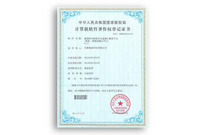 漫途MTIC橋梁安全監(jiān)測(cè)大數(shù)據(jù)平臺(tái)V1.0