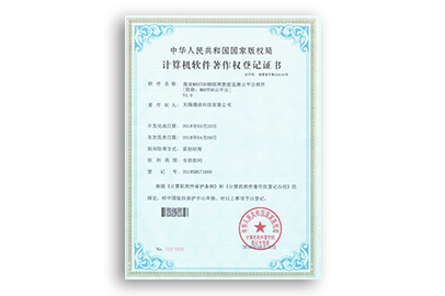 漫途MANTOO物聯(lián)網(wǎng)數(shù)據(jù)監(jiān)測(cè)云平臺(tái)軟件V1.0