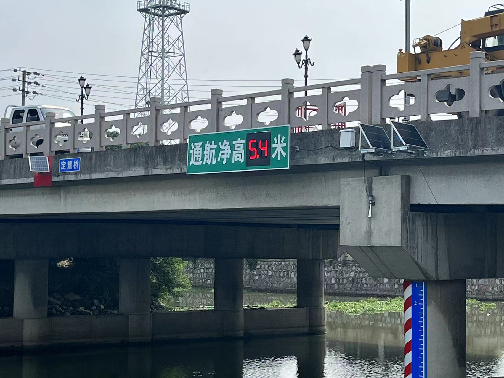 定慧橋橋梁通航凈高在線監測系統項目