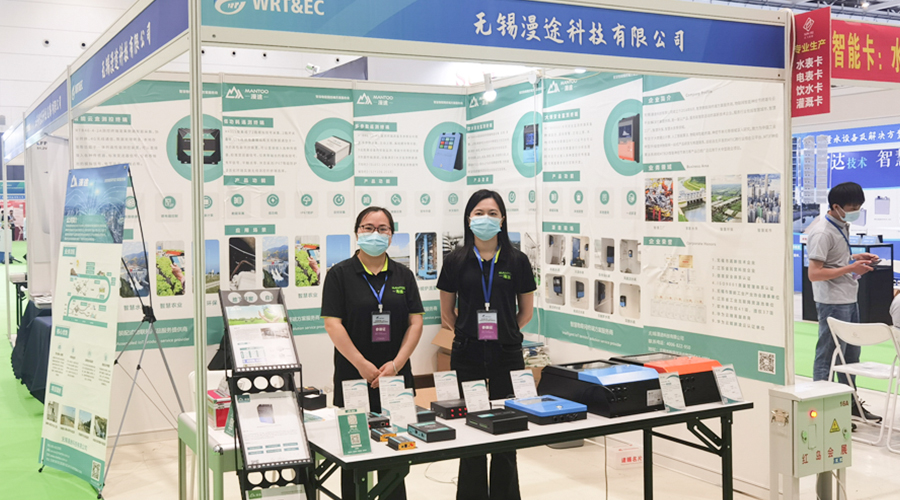 無錫漫途科技 無錫漫途科技