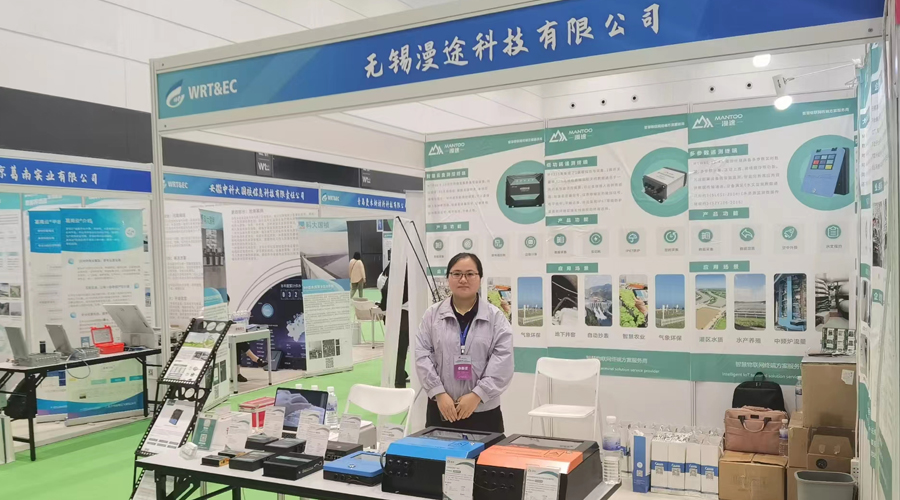 無錫漫途科技 無錫漫途科技