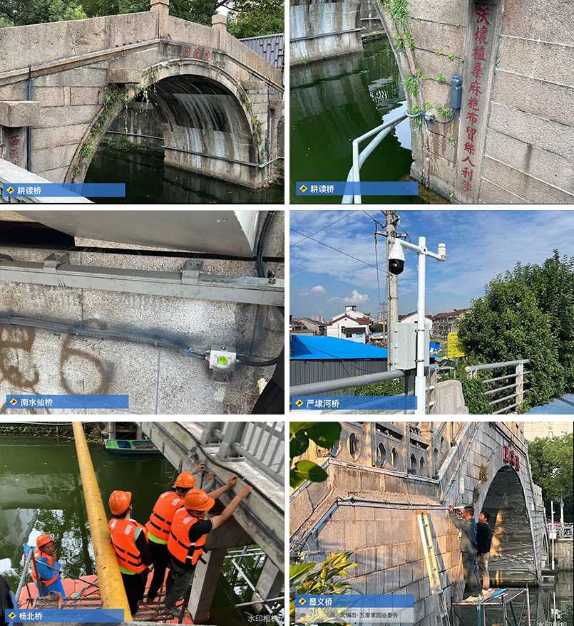 無錫漫途科技 無錫漫途科技